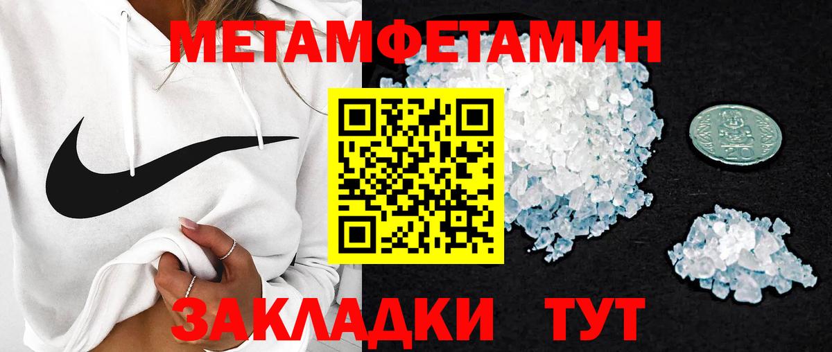 АМФ 97%  Вход с VPN  АМФ  Кыштым 