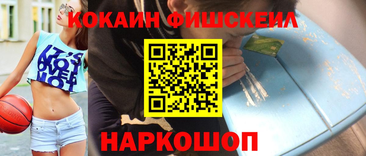 Cocaine Перу Кыштым