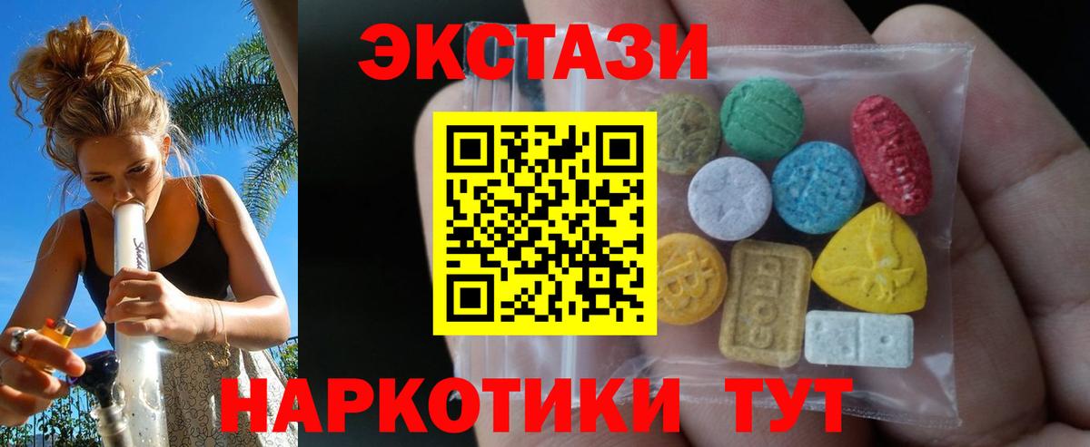 Меф кристаллы  Бошки Шишки  MDMA  A PVP СК кристаллы  Codein  Метамфетамин  НБОМе  LSD-25  Вход с VPN  Кыштым  Мефедрон  Марихуана 