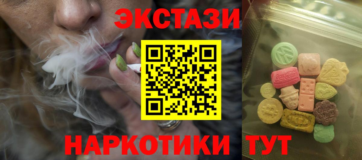 Ecstasy louis Vuitton Кыштым