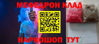 тгк Анапа