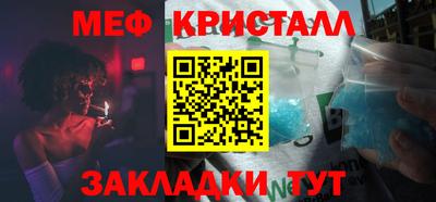 тгк Анапа