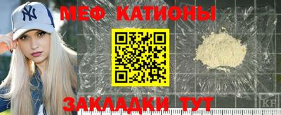 мефедрон мука Аша