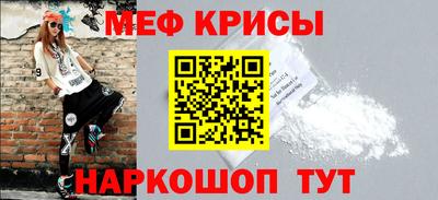 тгк Анапа