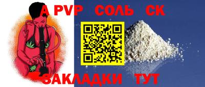 прущие крисы Ангарск