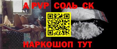 тгк Анапа