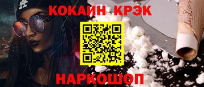 прущие крисы Ангарск