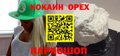 прущие крисы Ангарск