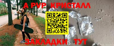 тгк Анапа