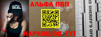 тгк Анапа
