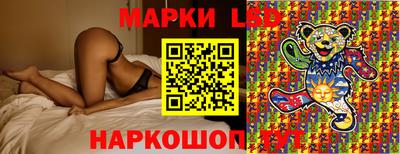 тгк Анапа