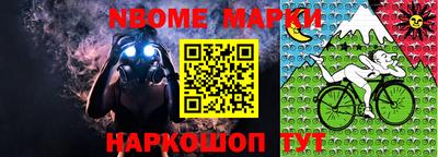 прущие крисы Ангарск