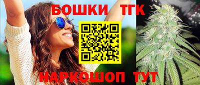 прущие крисы Ангарск