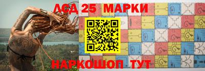 тгк Анапа