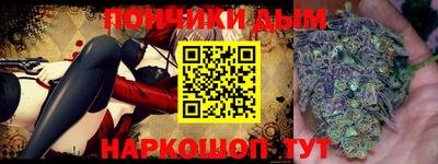 прущие крисы Ангарск