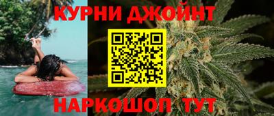 прущие крисы Ангарск