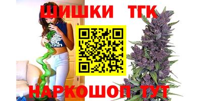 прущие крисы Ангарск