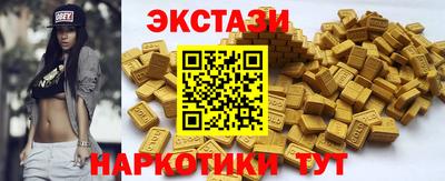 тгк Анапа