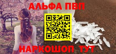 прущие крисы Ангарск