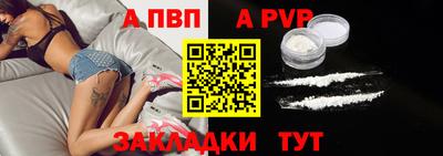 прущие крисы Ангарск