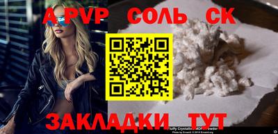 прущие крисы Ангарск