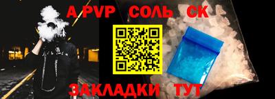 не бодяженный Анжеро-Судженск