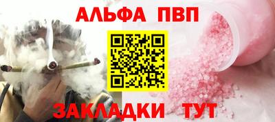 не бодяженный Анжеро-Судженск