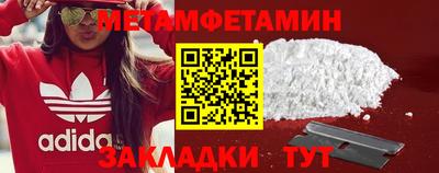 тгк Анапа