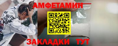не бодяженный Анжеро-Судженск