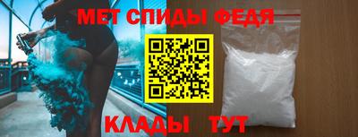 прущие крисы Ангарск