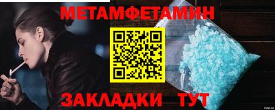 прущие крисы Ангарск