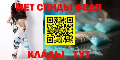 прущие крисы Ангарск