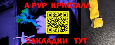 твердый Ачхой-Мартан
