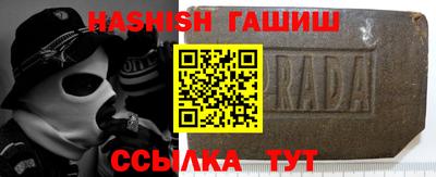 прущие крисы Ангарск