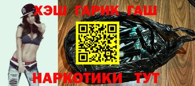 прущие крисы Ангарск