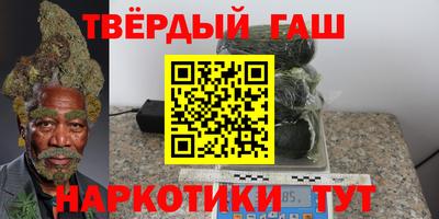 тгк Анапа