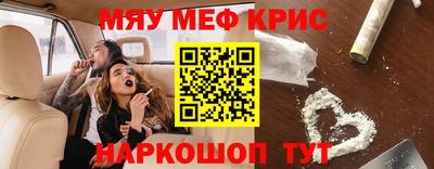 тгк Анапа