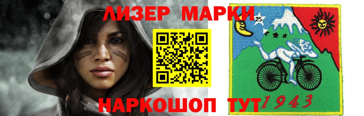Кыштым  LSD-25 экстази кислота  Вход с VPN  Лсд 25 экстази  Лсд 25 экстази кислота 