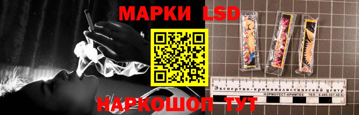 ЛСД экстази ecstasy Кыштым
