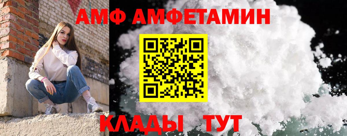 Кыштым  Первитин Methamphetamine  Вход с VPN  Первитин  Первитин Methamphetamine 