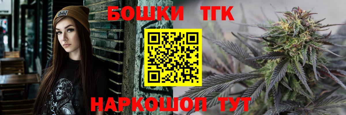 Бошки Шишки AK-47 Кыштым